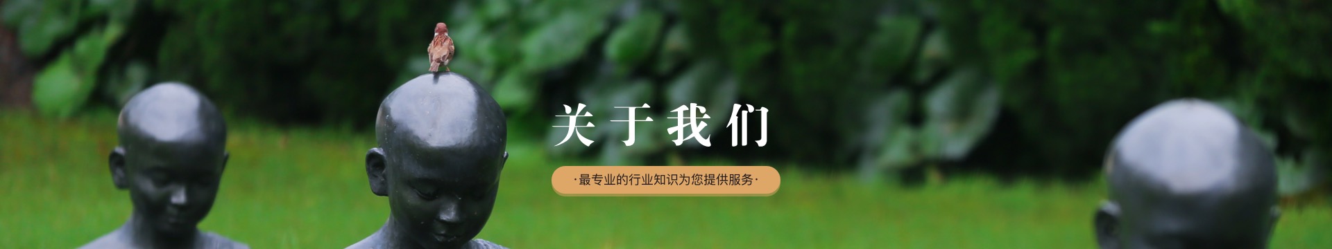 六安大观山公墓